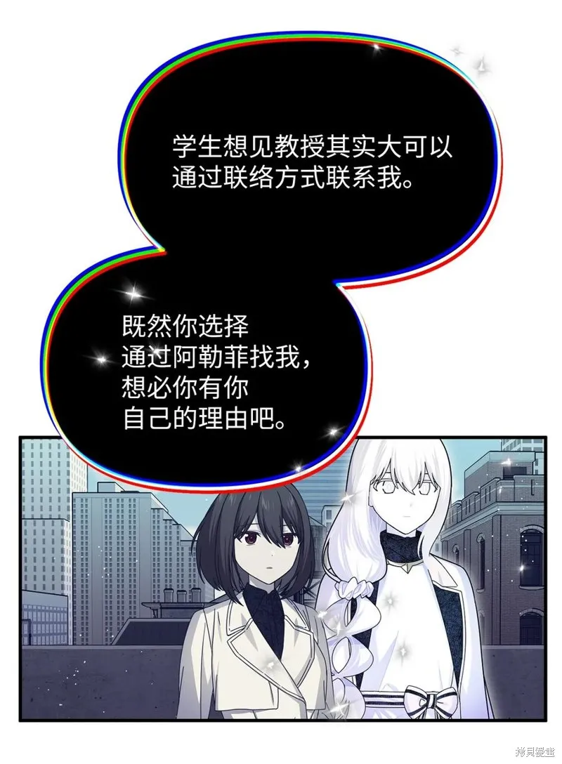 第96话 第20页