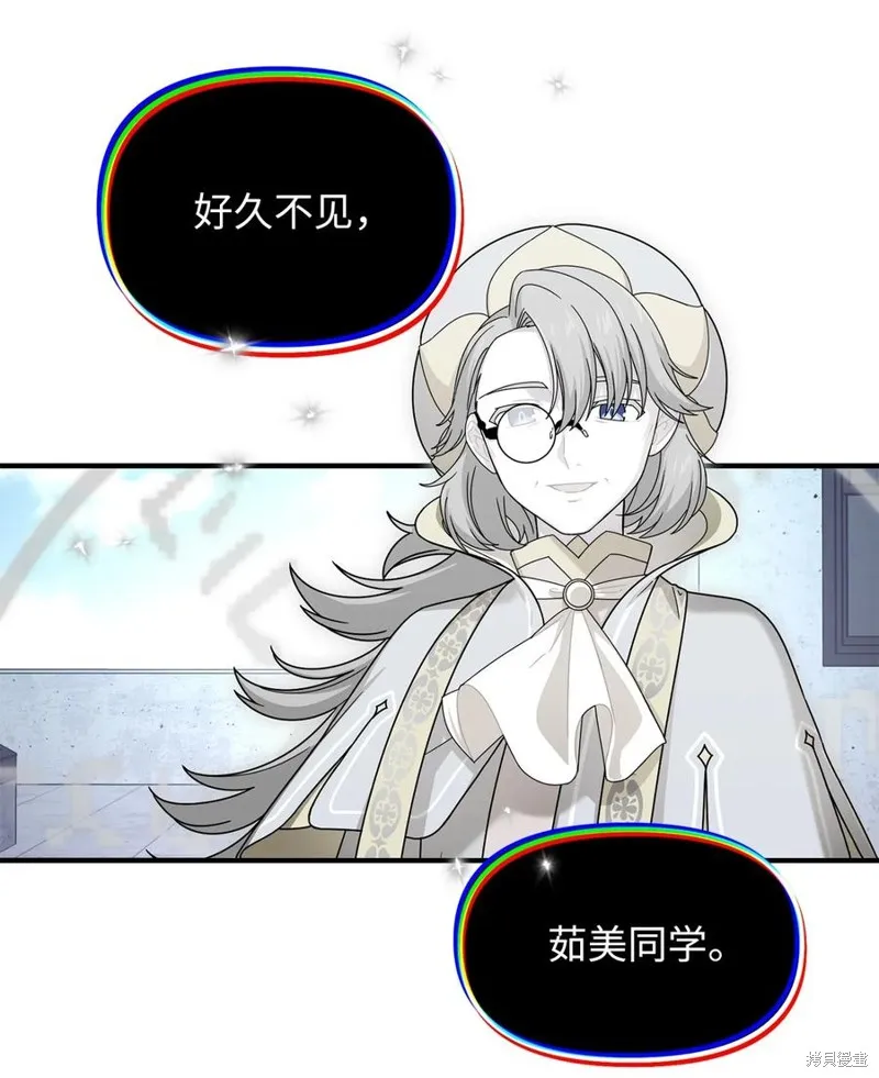 第96话 第21页