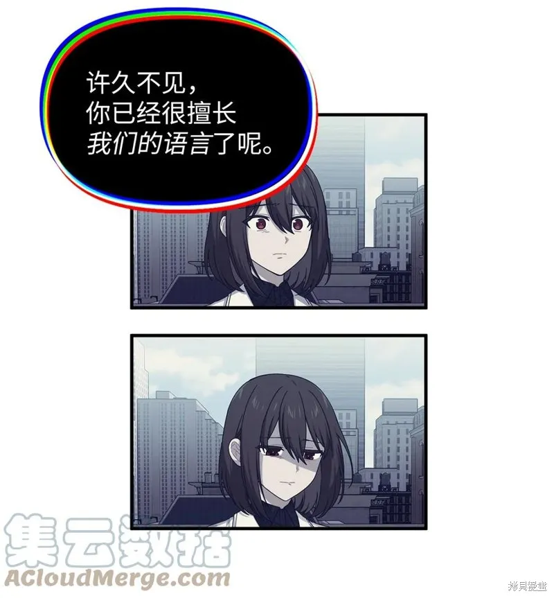 第96话 第22页