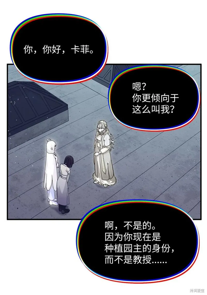 第96话 第23页