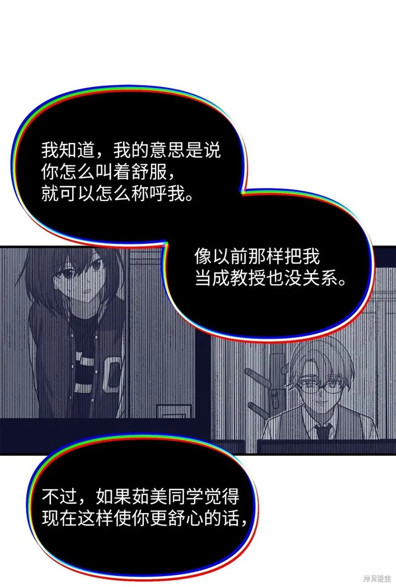 第96话 第24页