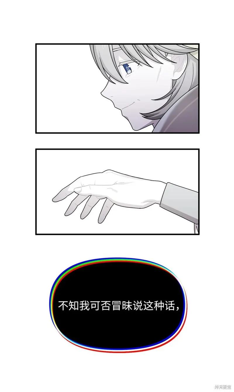 第96话 第26页