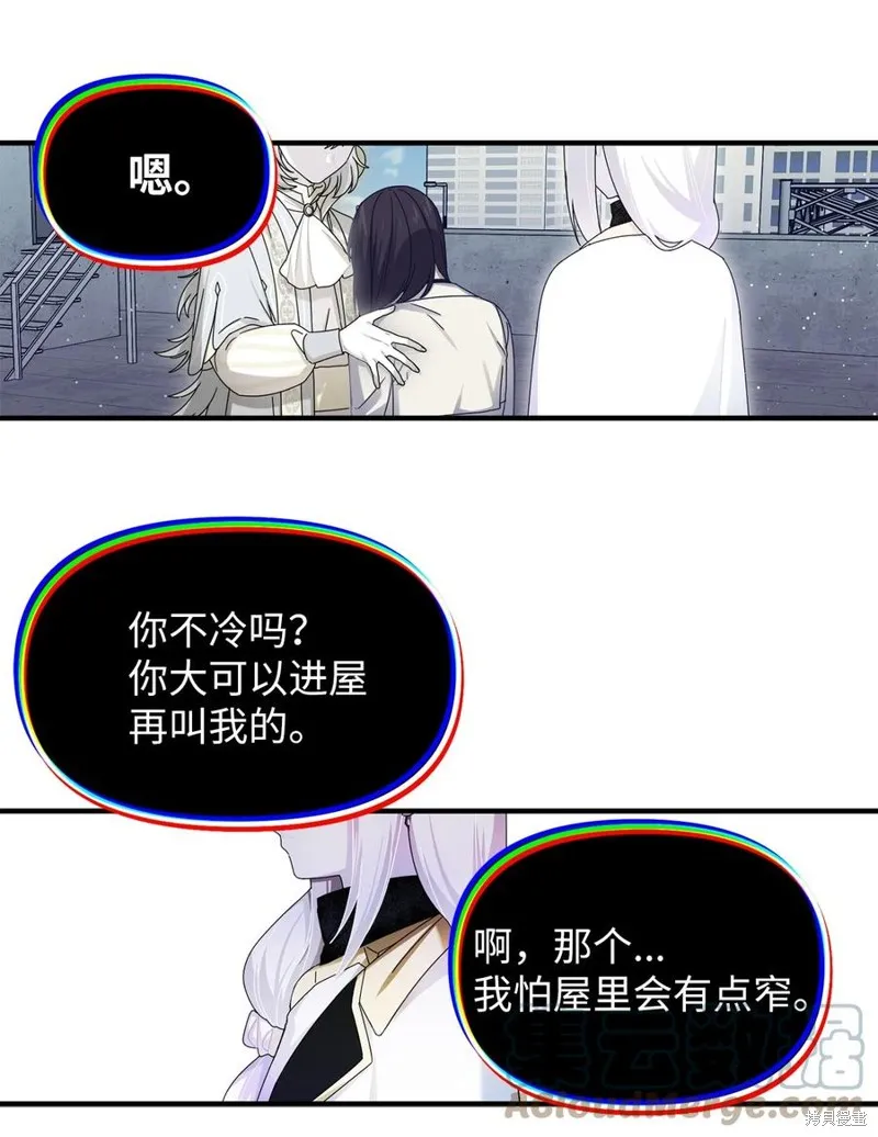 第96话 第28页