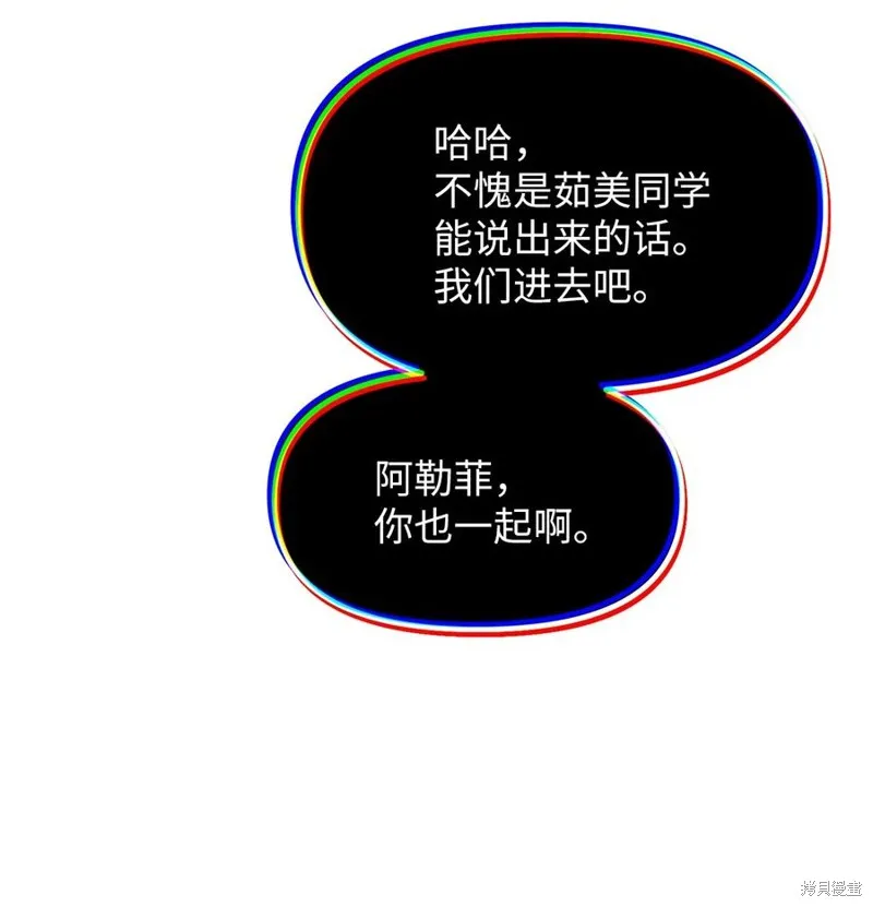 第96话 第29页