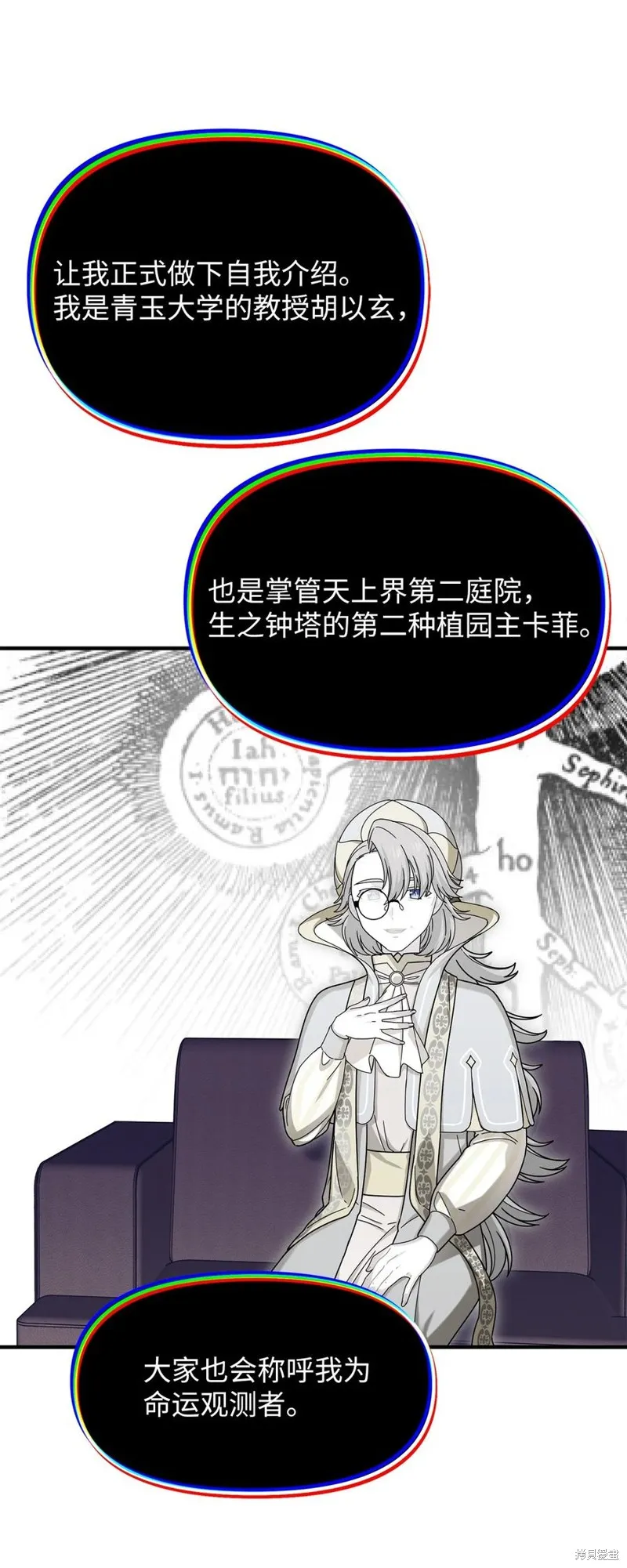 第96话 第30页