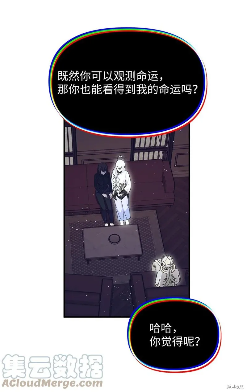 第96话 第31页