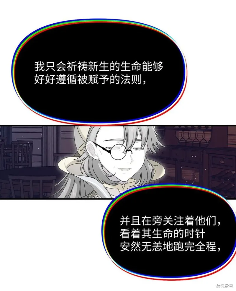 第96话 第32页