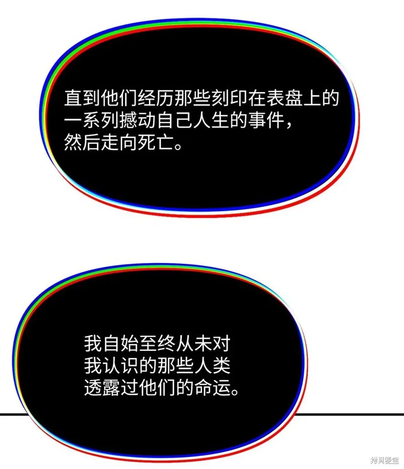第96话 第33页