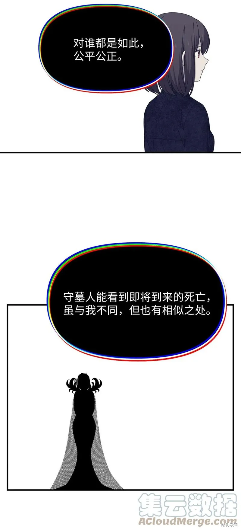 第96话 第34页