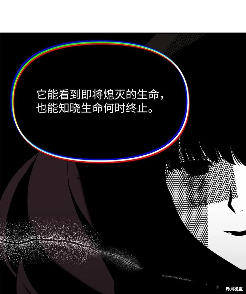 第96话 第35页