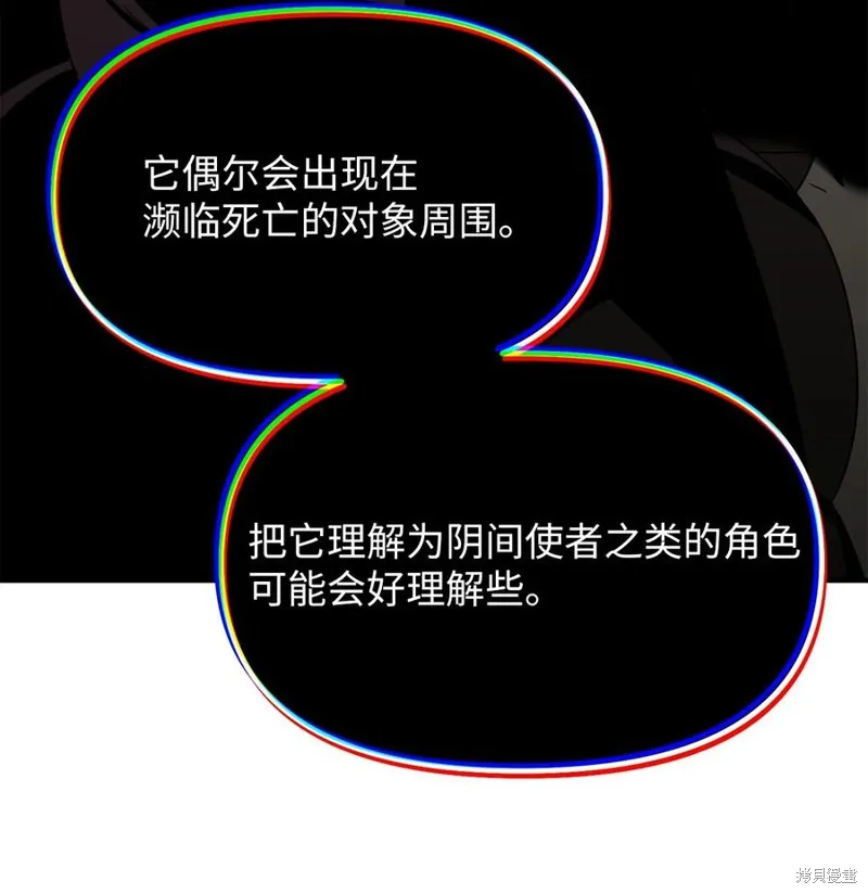 第96话 第36页