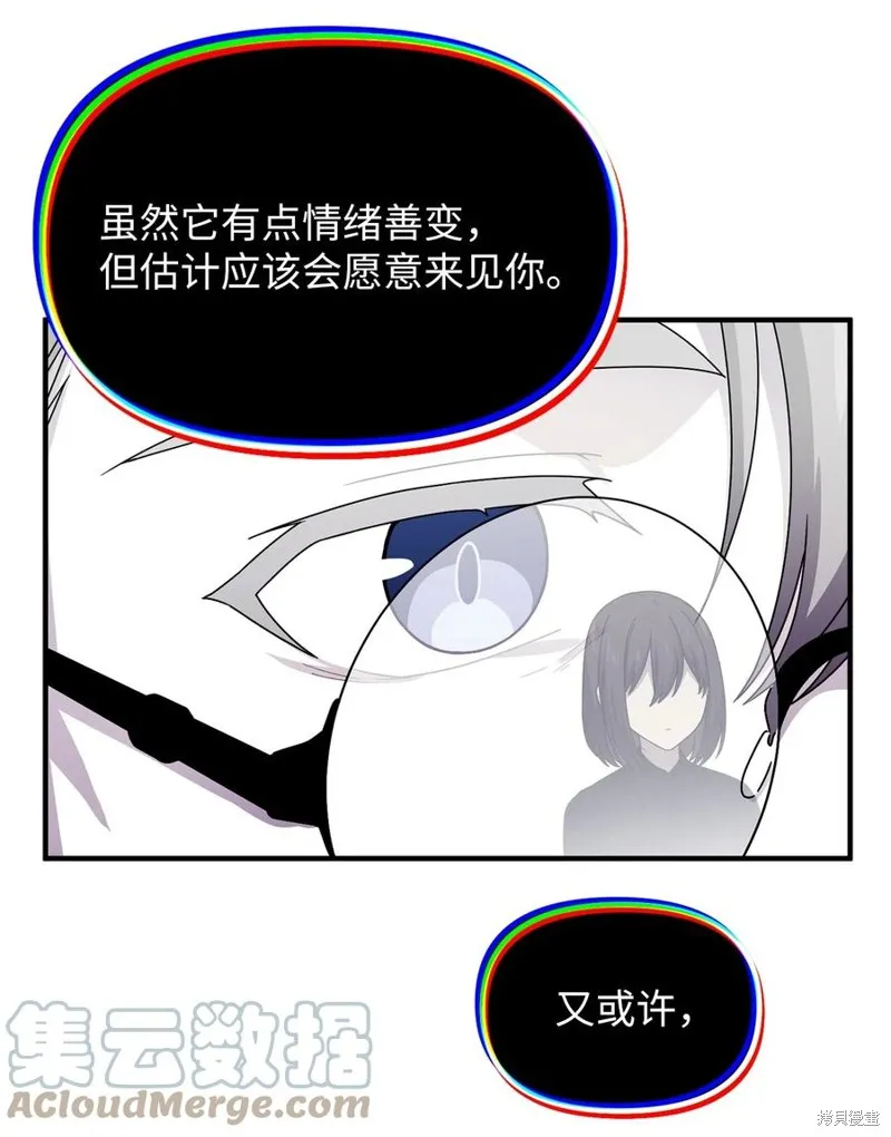 第96话 第37页