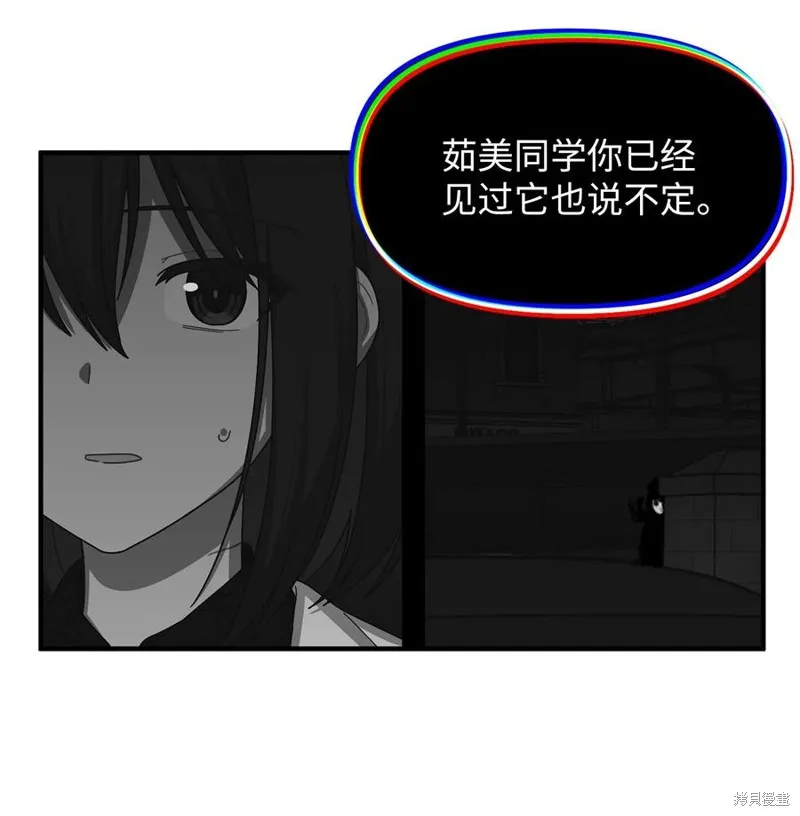 第96话 第38页