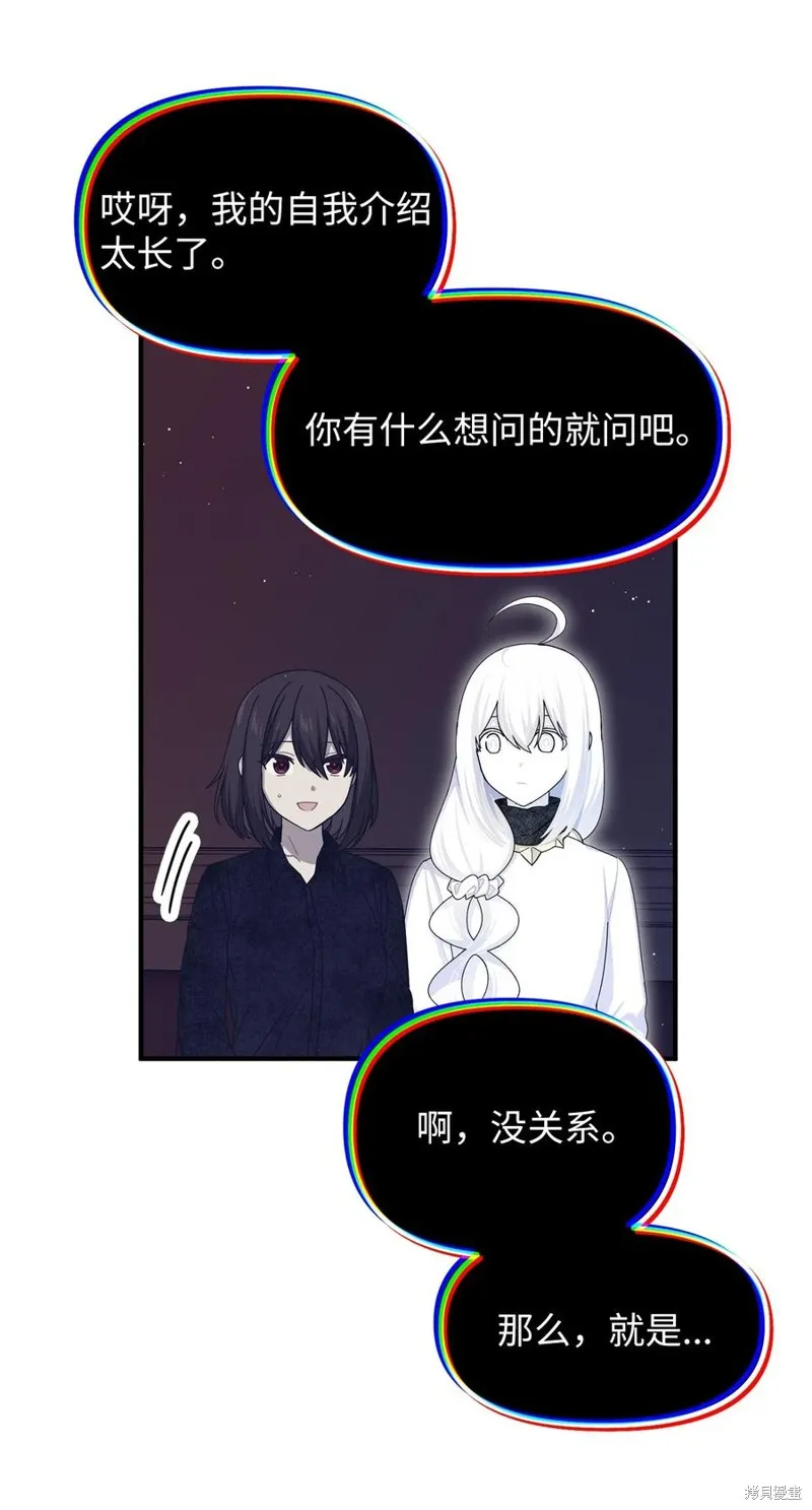 第96话 第39页