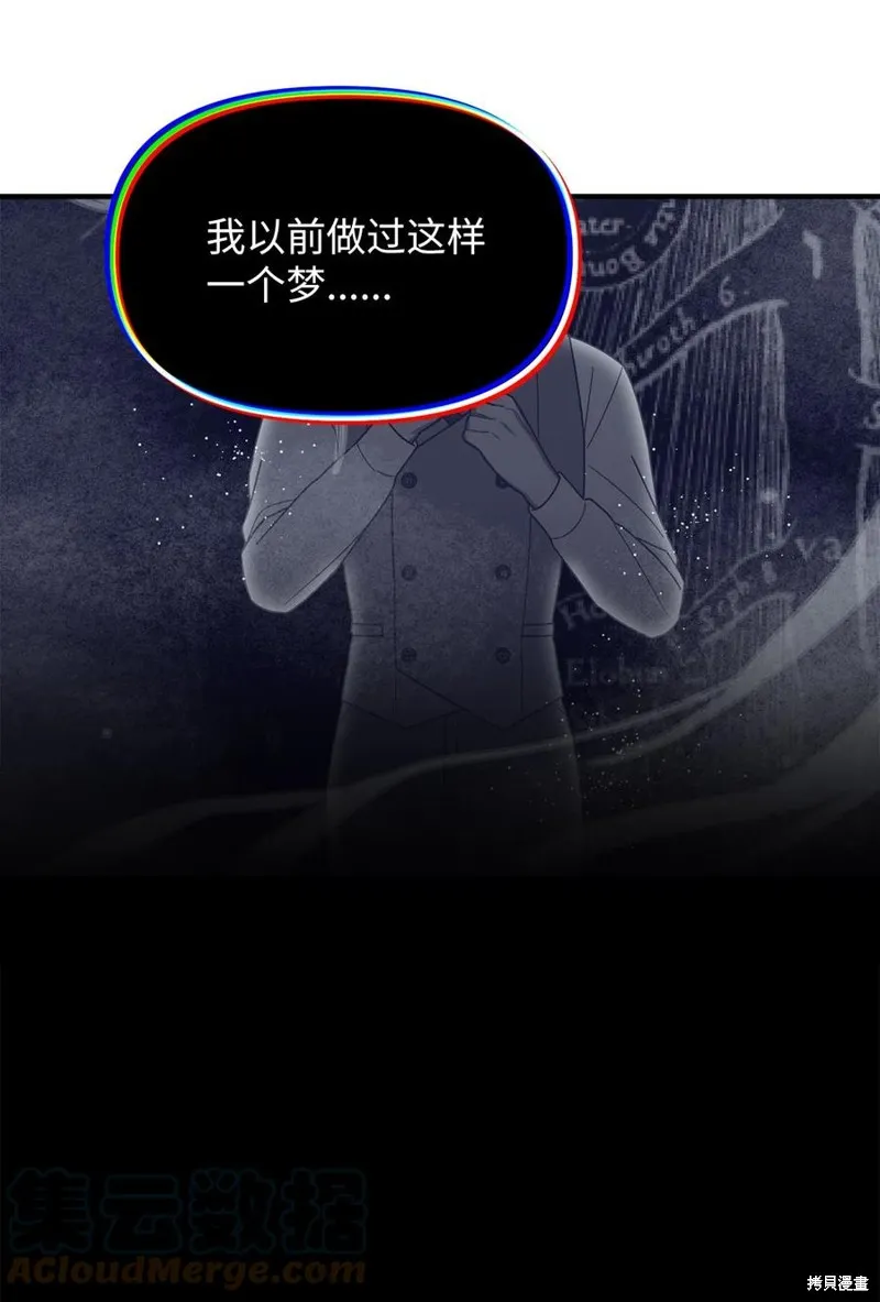 第96话 第40页