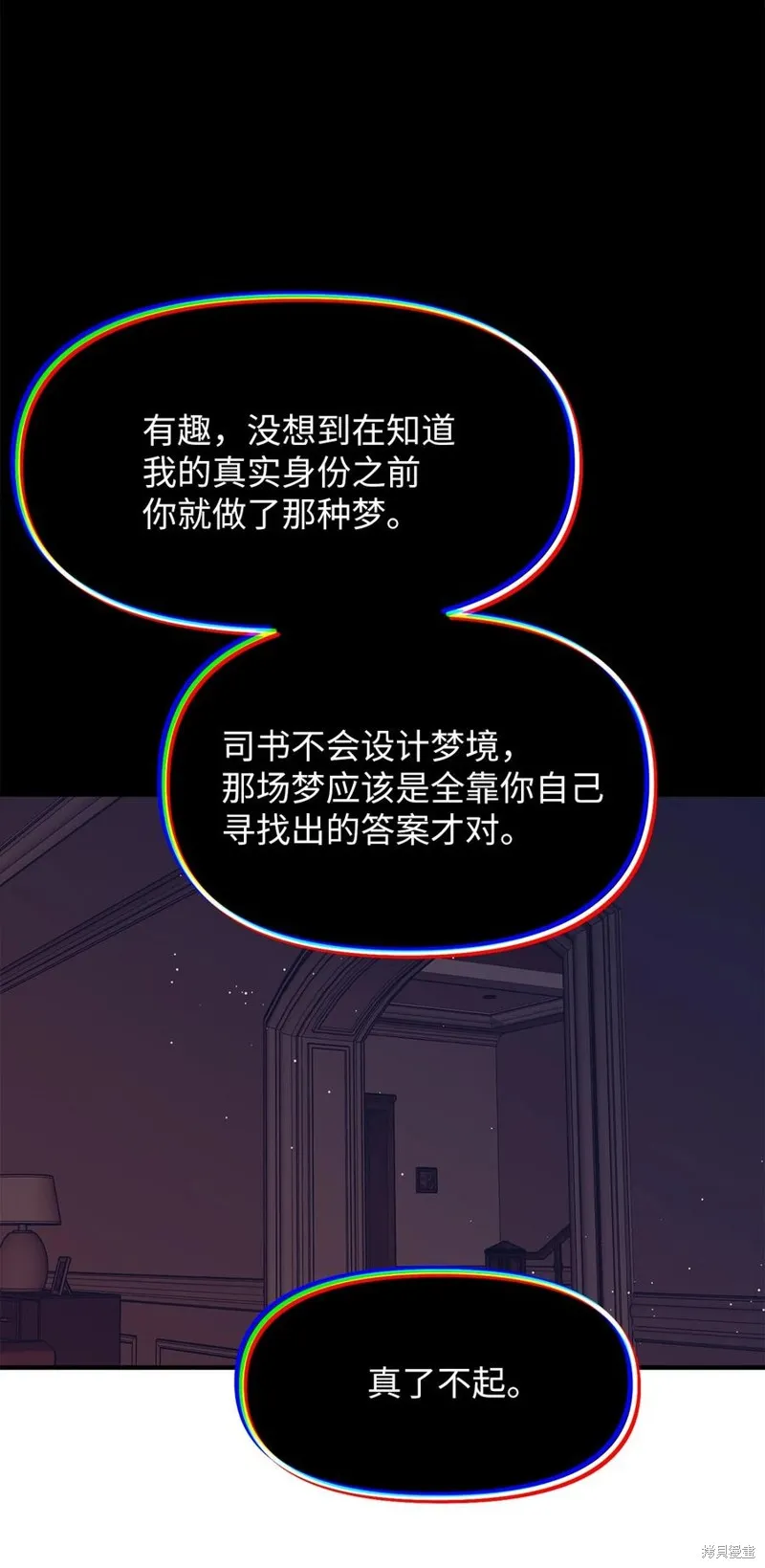 第96话 第41页