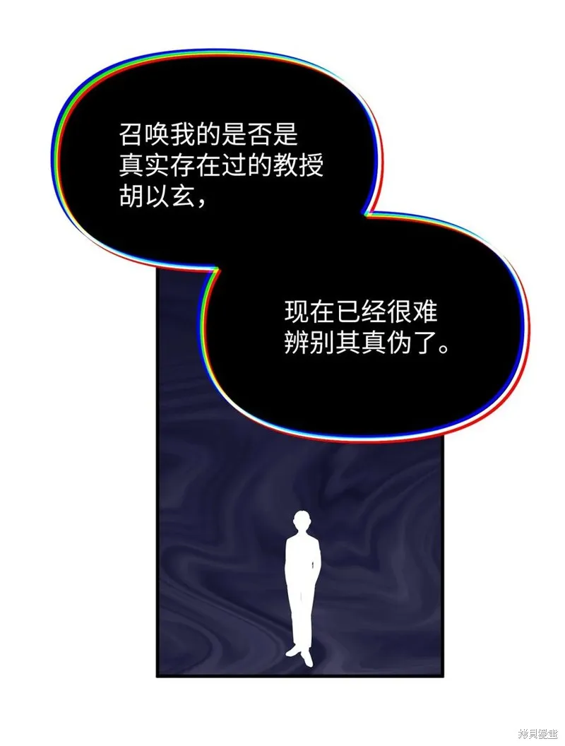 第96话 第42页