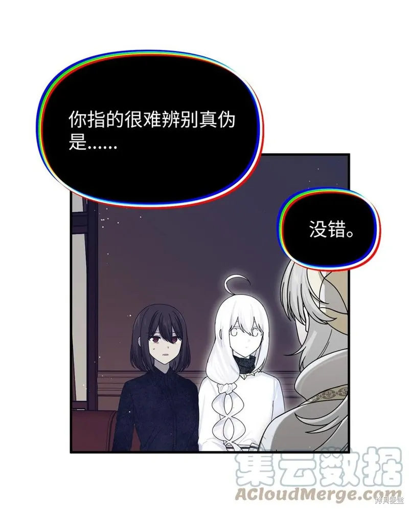 第96话 第43页