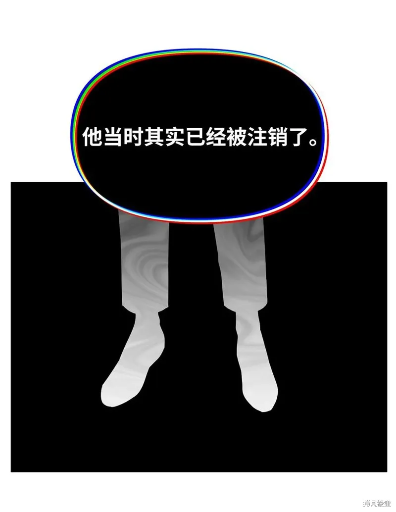 第96话 第44页