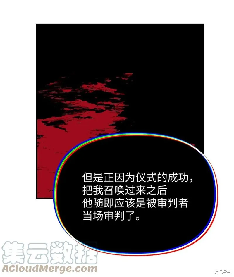 第96话 第46页