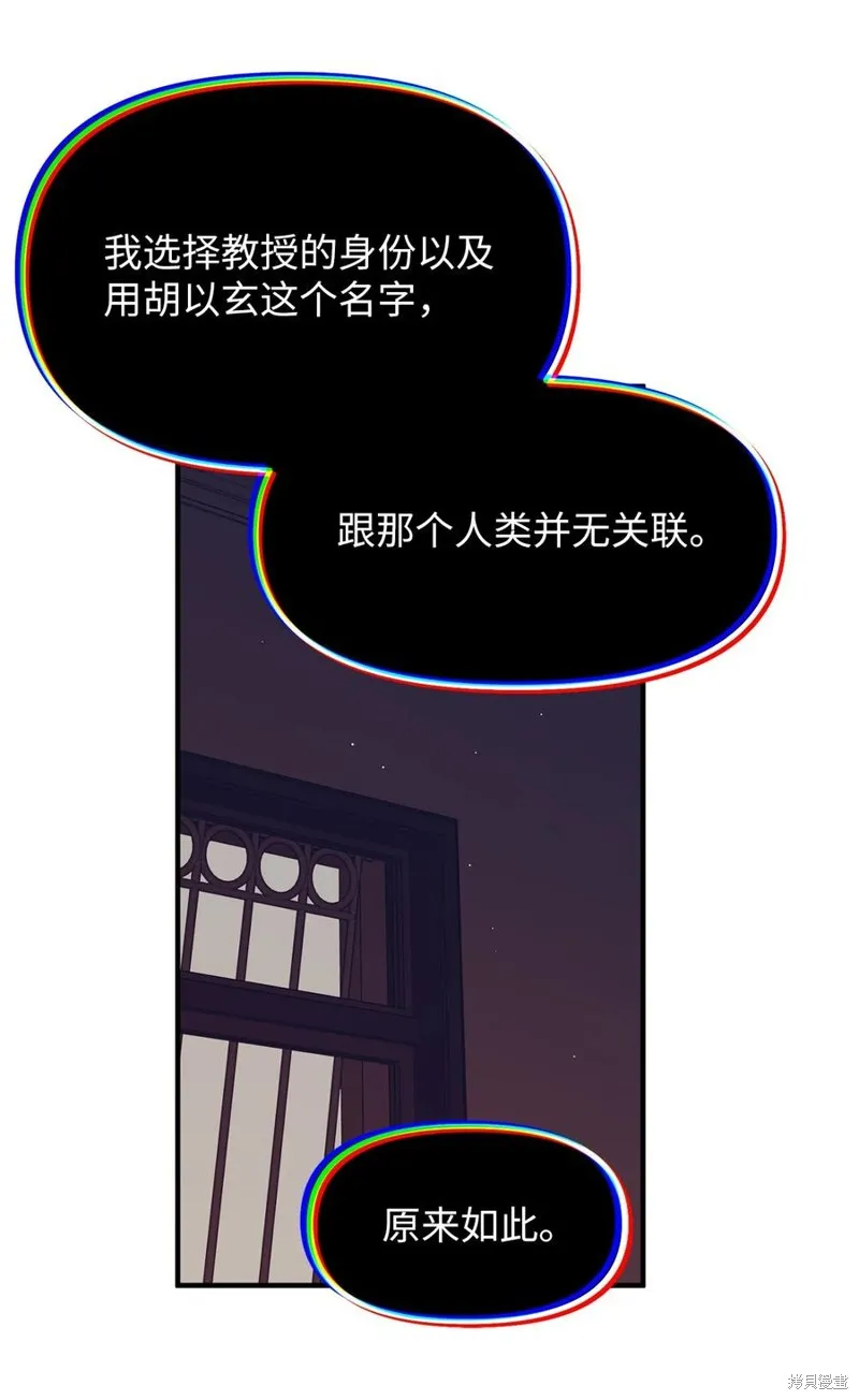 第96话 第47页