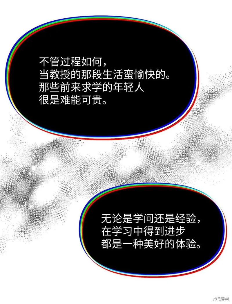 第96话 第48页