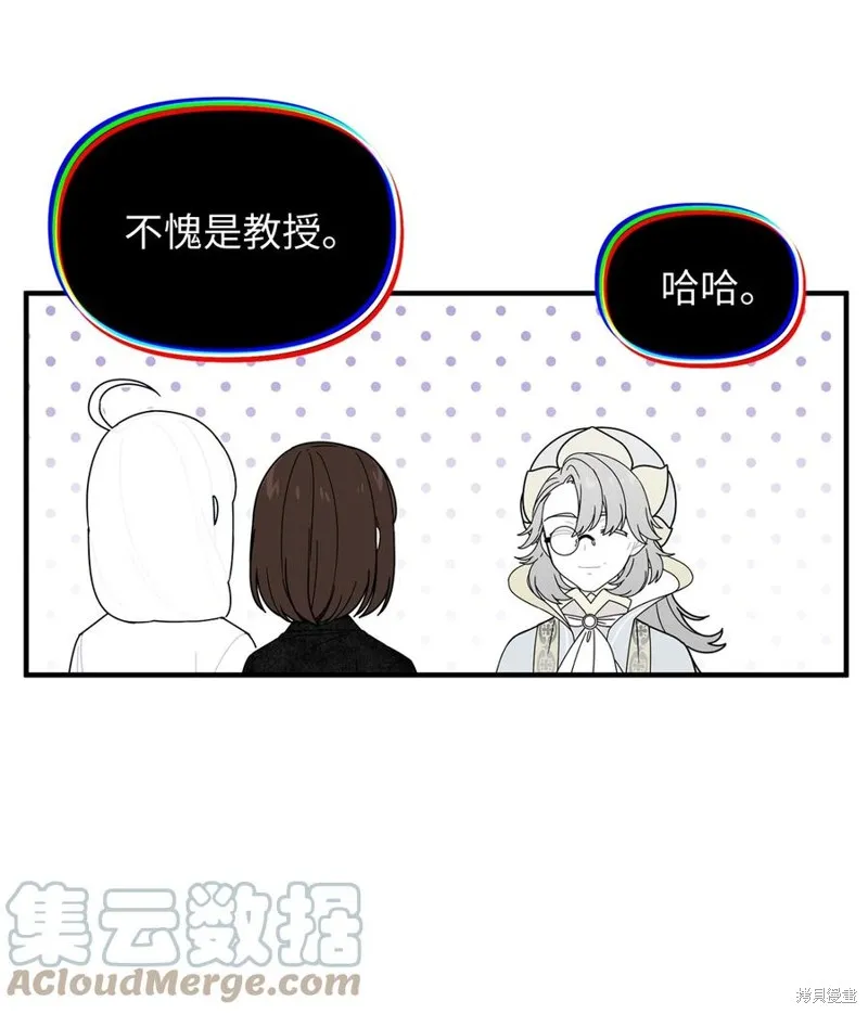 第96话 第49页