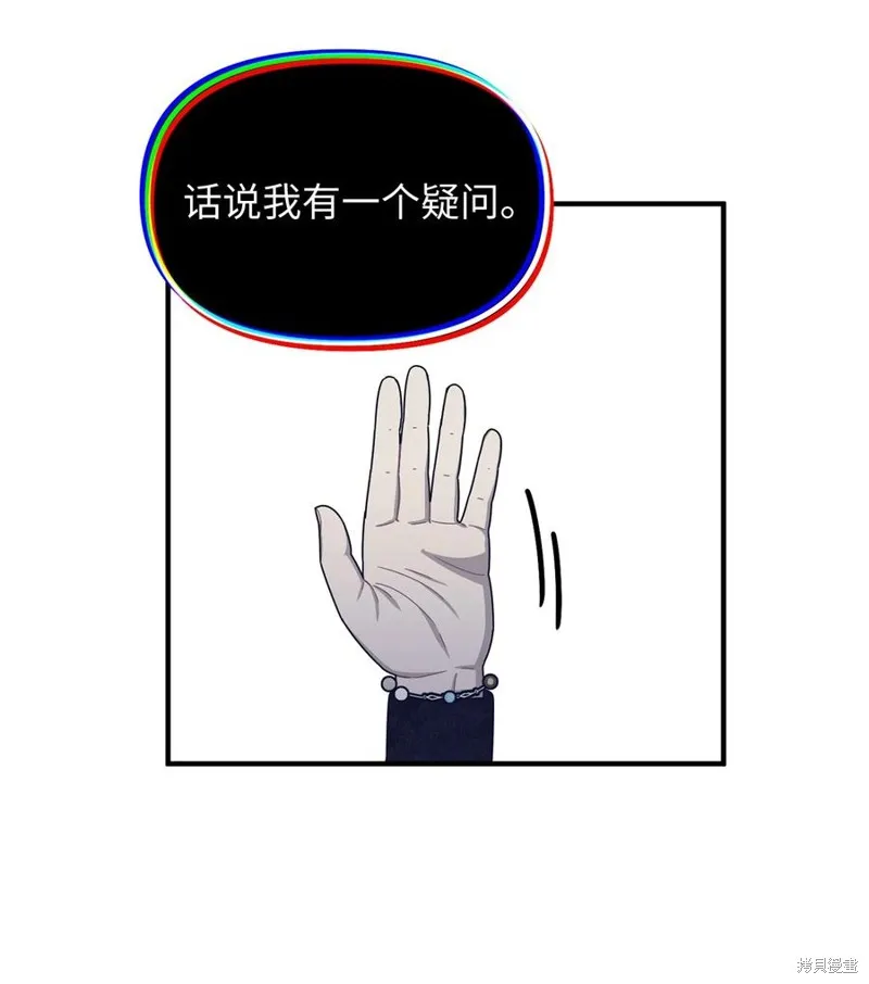 第96话 第50页