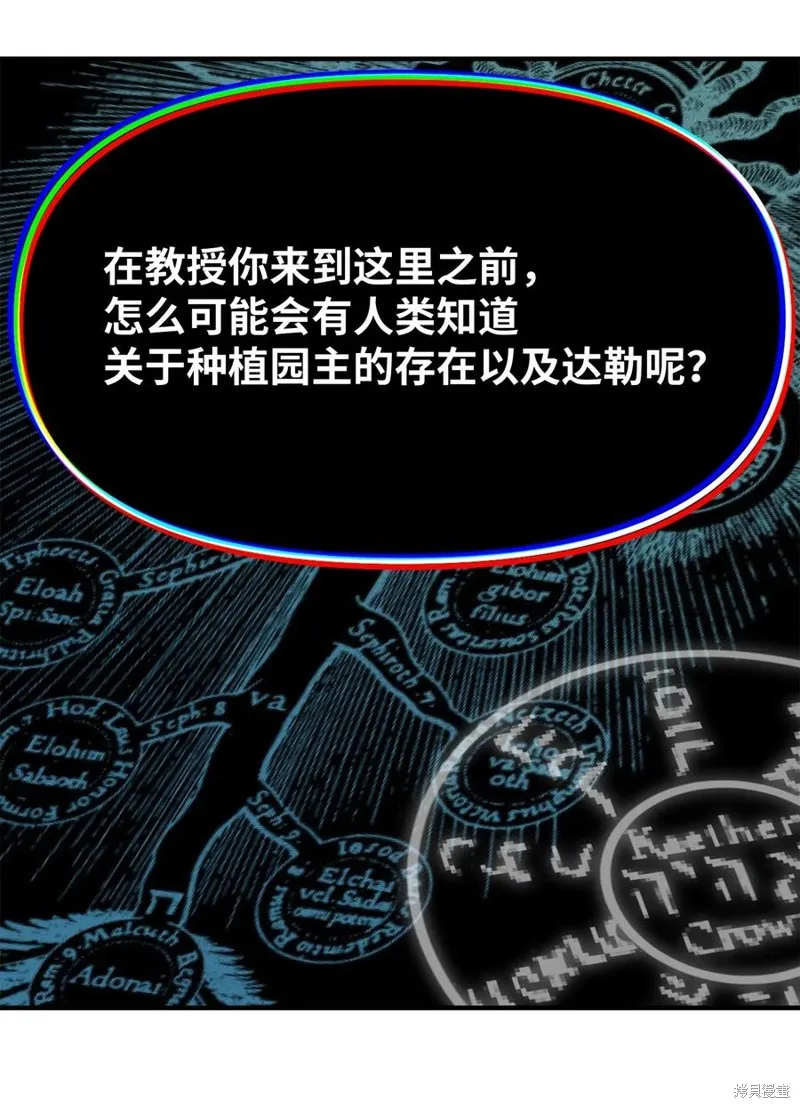 第96话 第51页