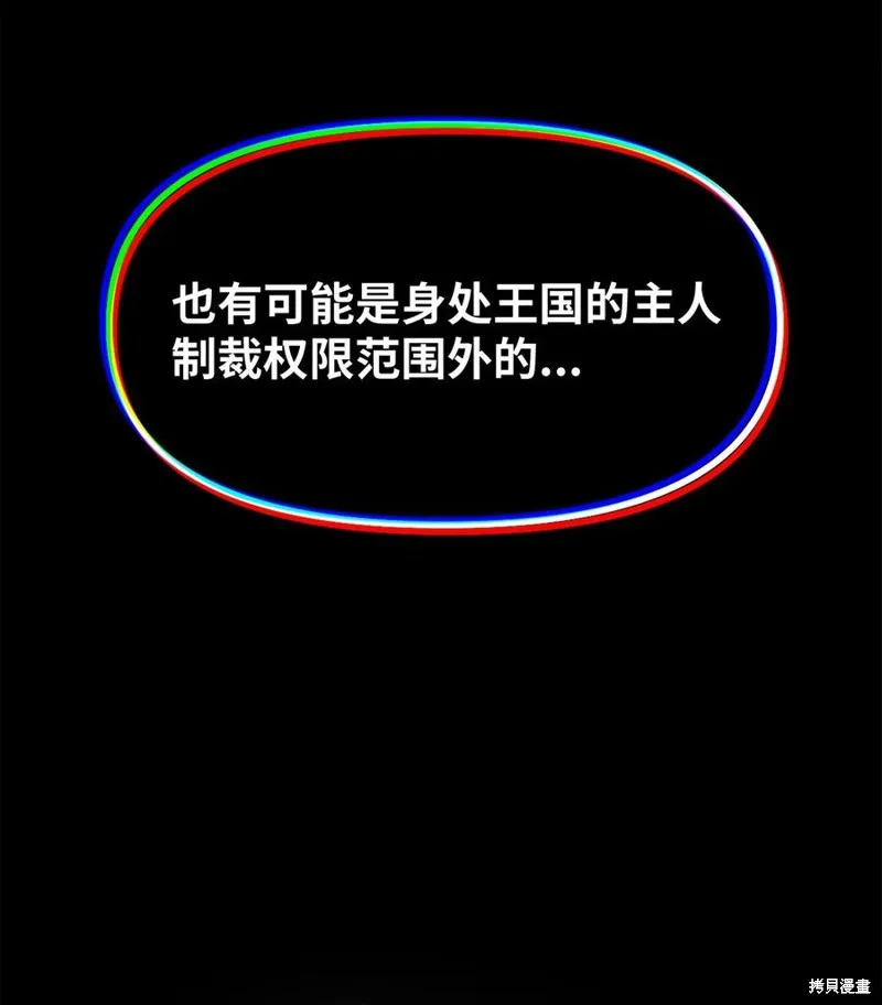 第96话 第53页