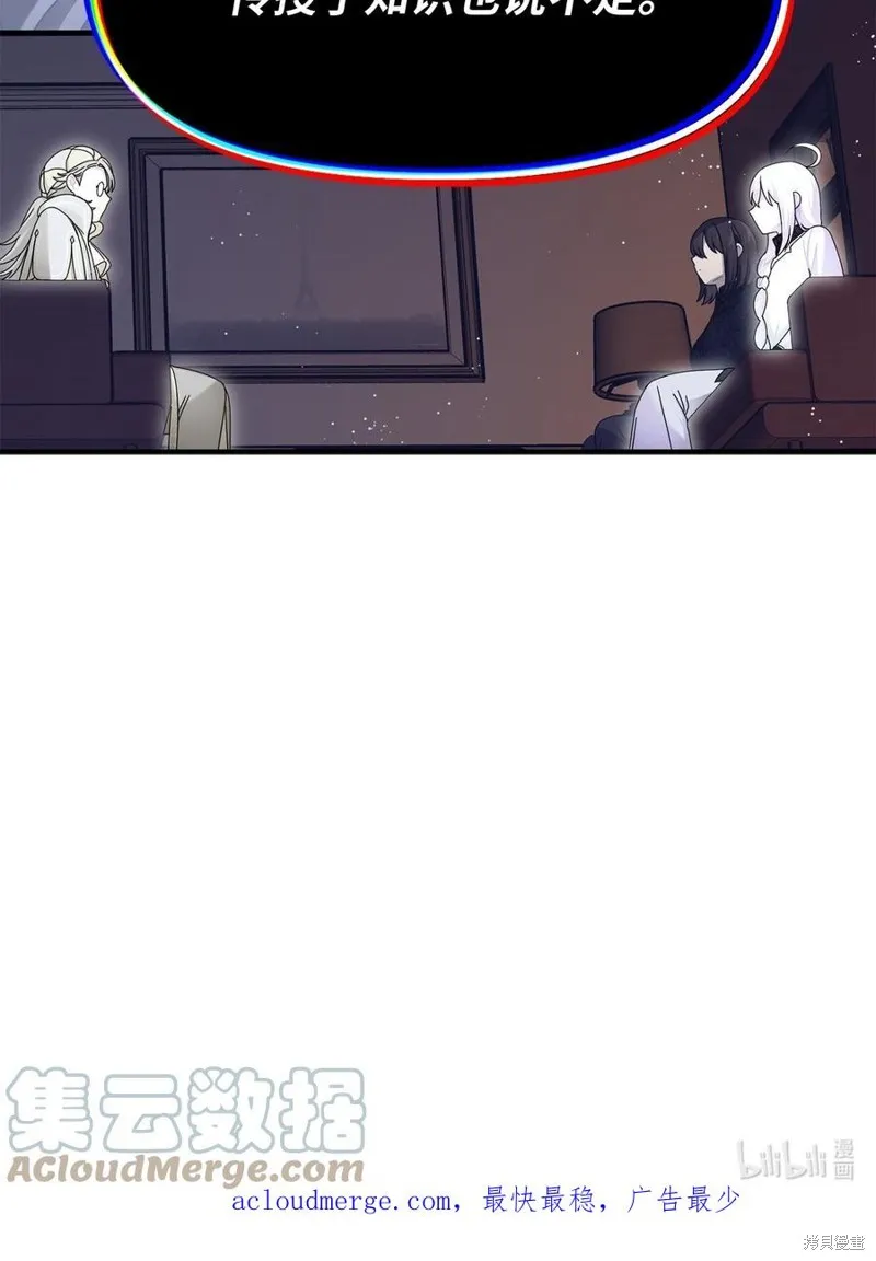 第96话 第55页