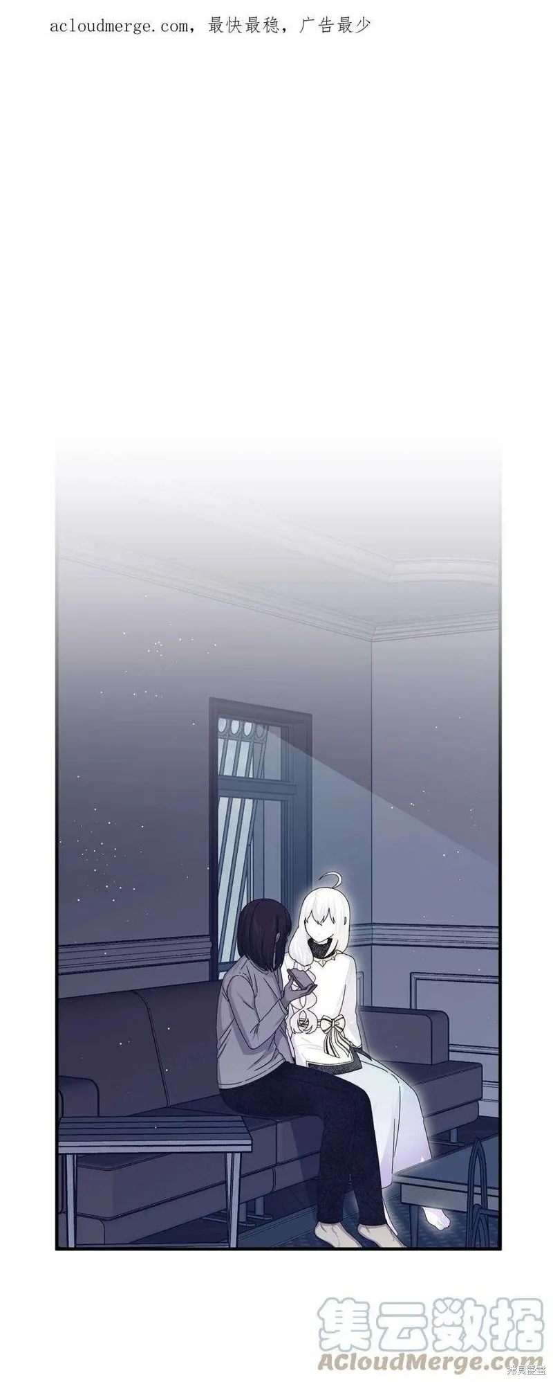 第95话 第1页