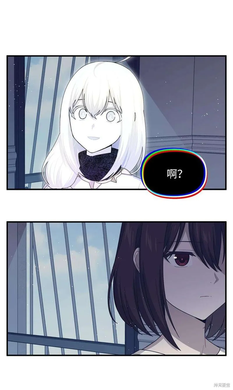第95话 第2页