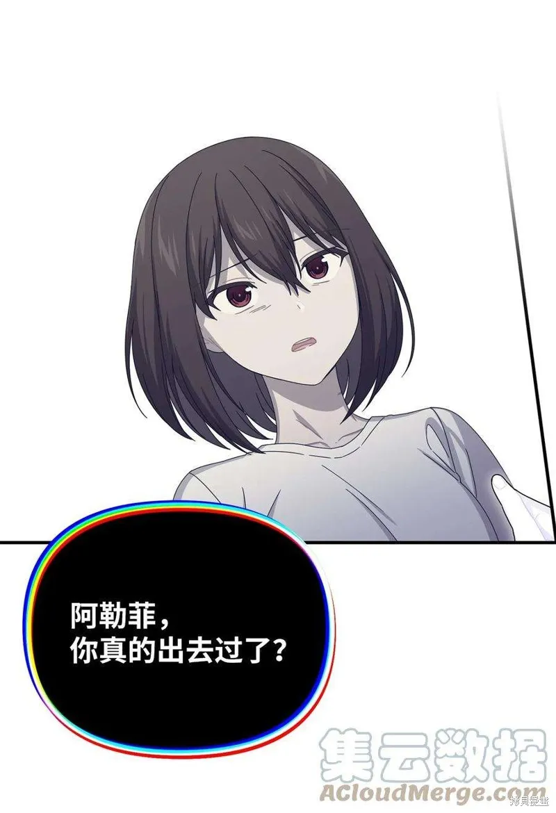 第95话 第7页