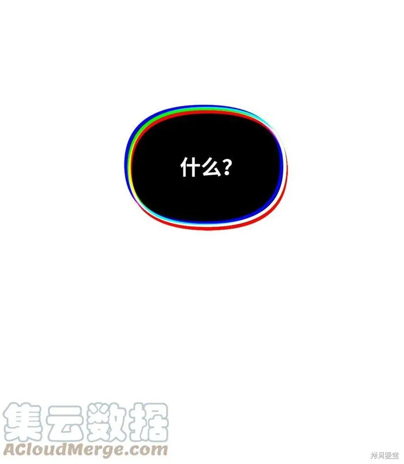 第95话 第9页