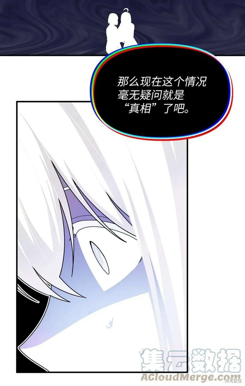 第95话 第13页