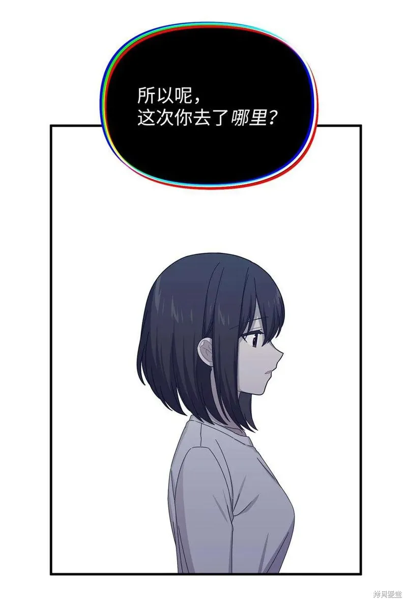 第95话 第14页