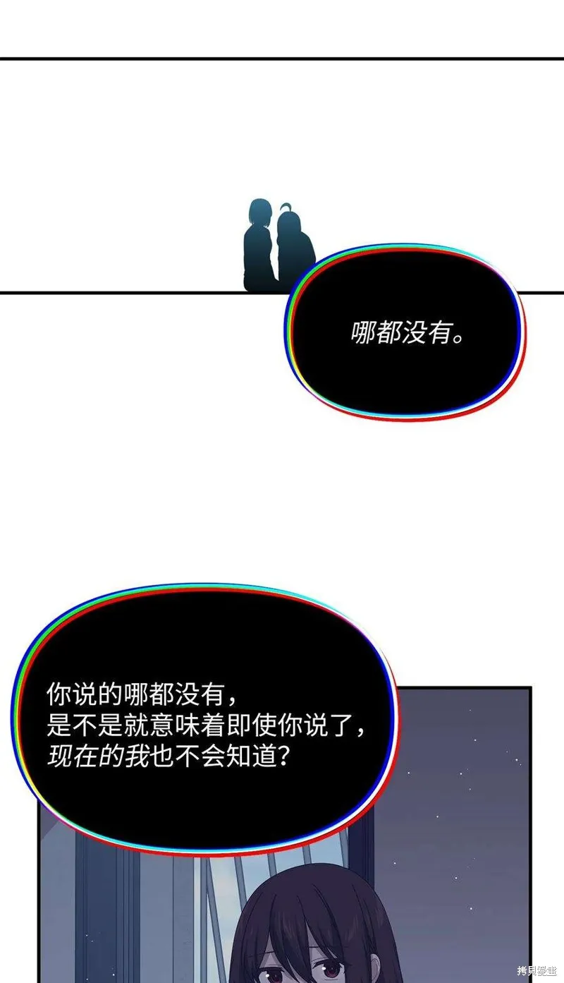 第95话 第16页