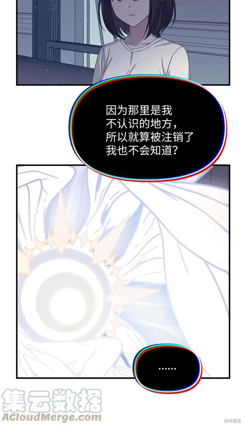 第95话 第17页