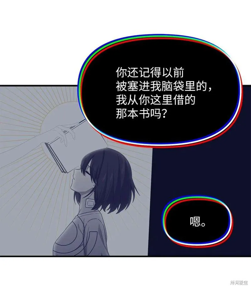 第95话 第18页