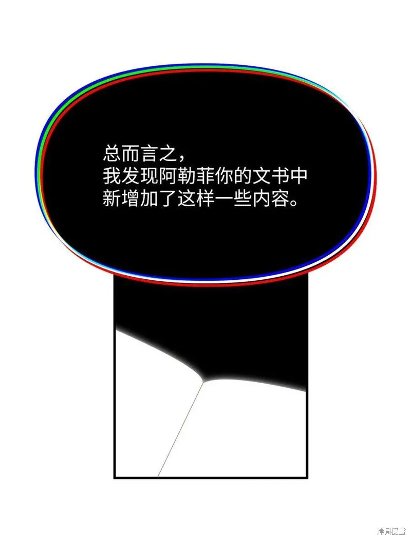 第95话 第20页
