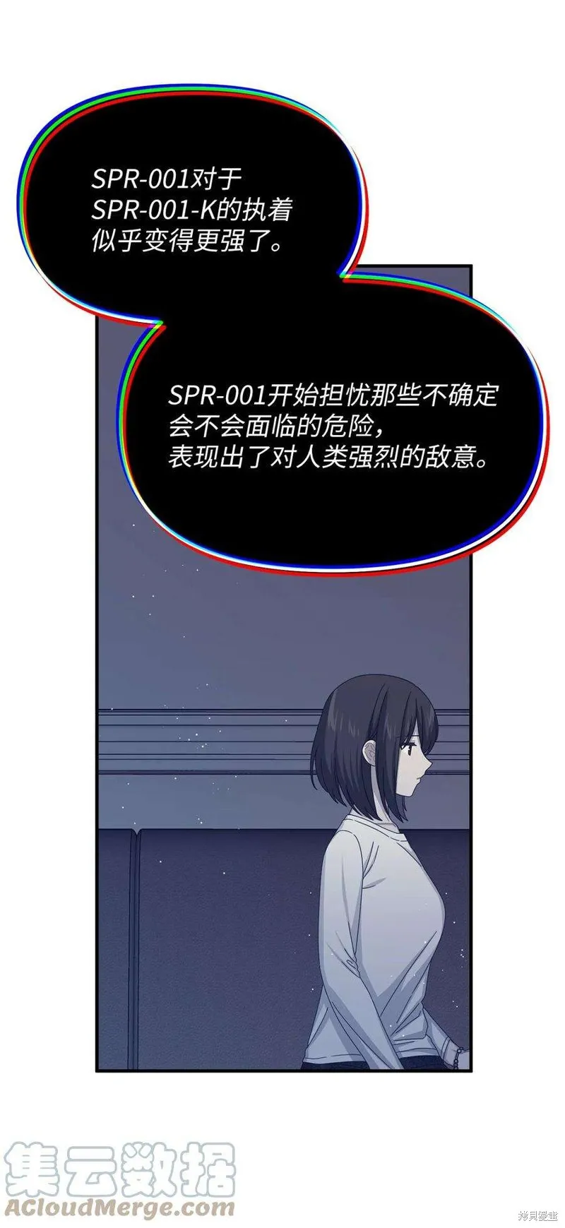 第95话 第21页