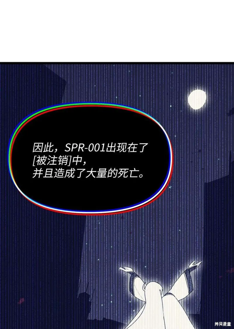 第95话 第22页