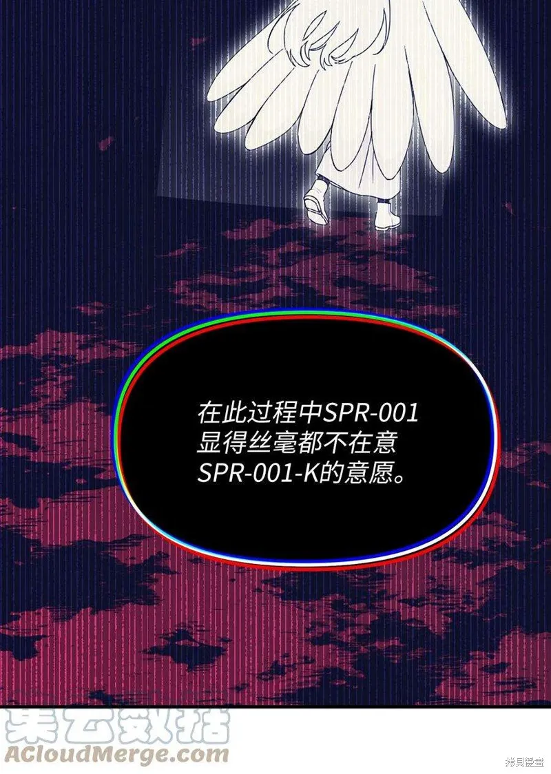 第95话 第23页