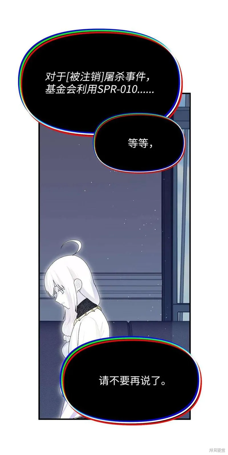 第95话 第24页
