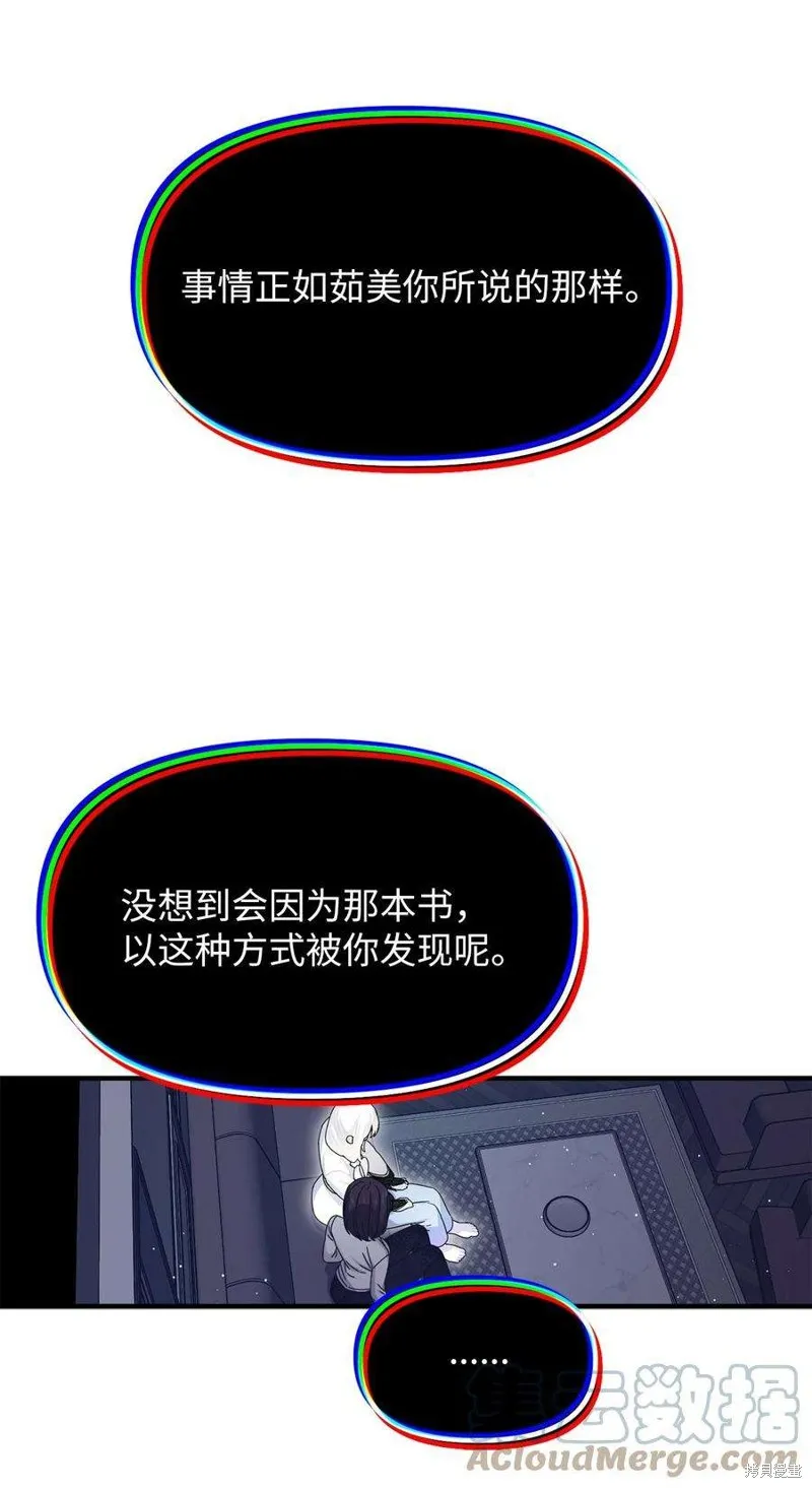 第95话 第25页
