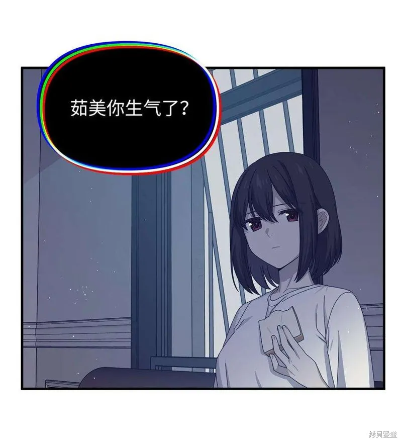 第95话 第26页