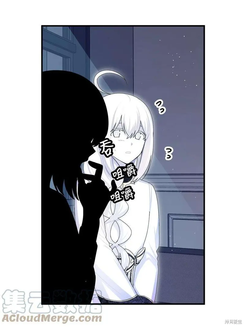 第95话 第27页
