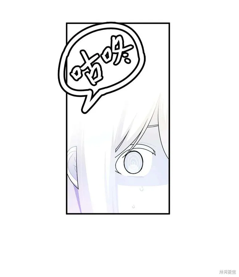 第95话 第28页