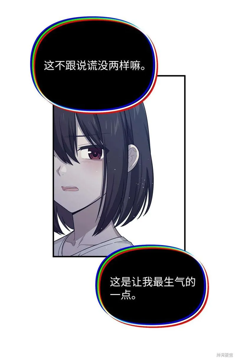 第95话 第30页